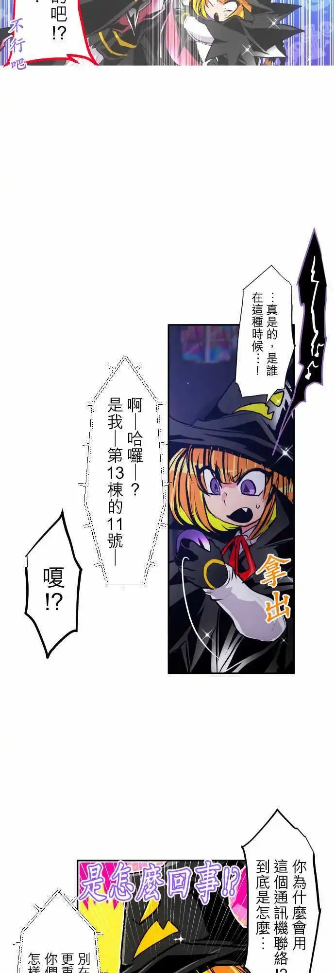 第305话