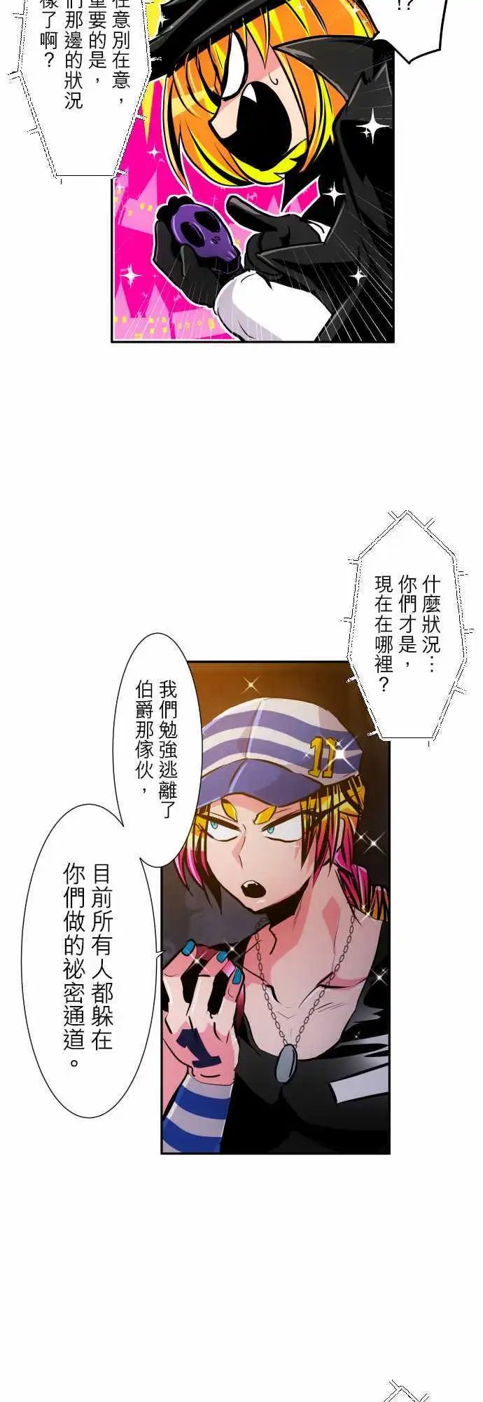 第305话