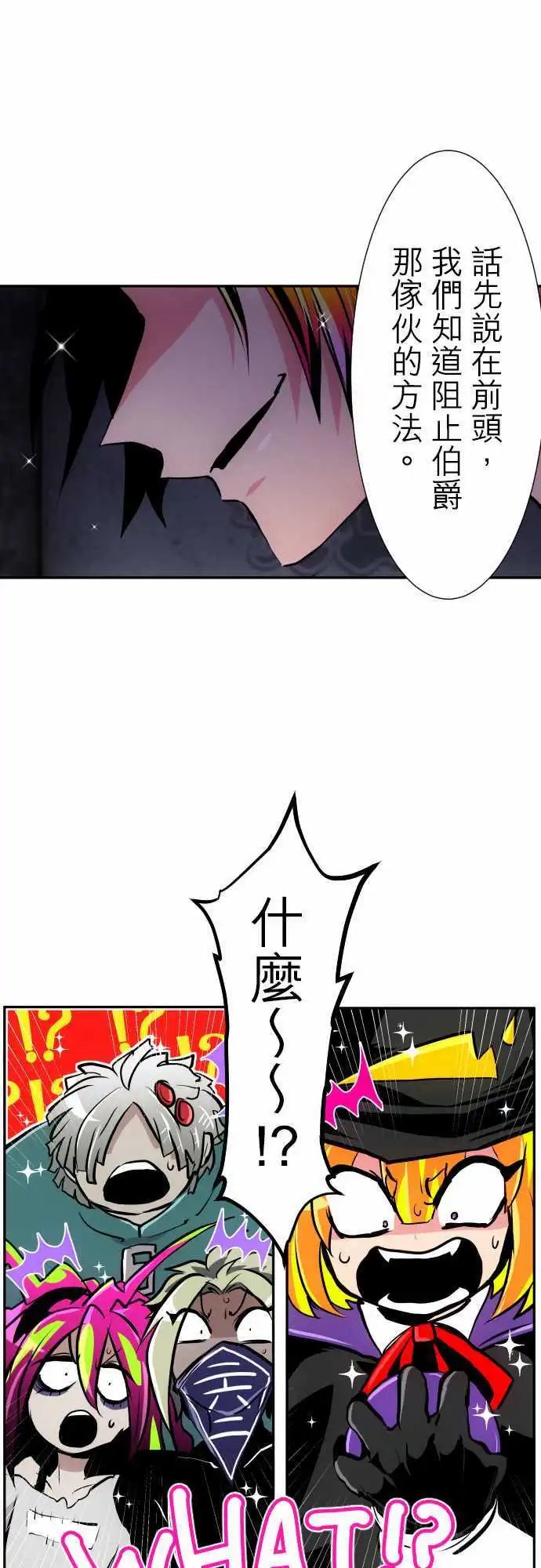 第305话