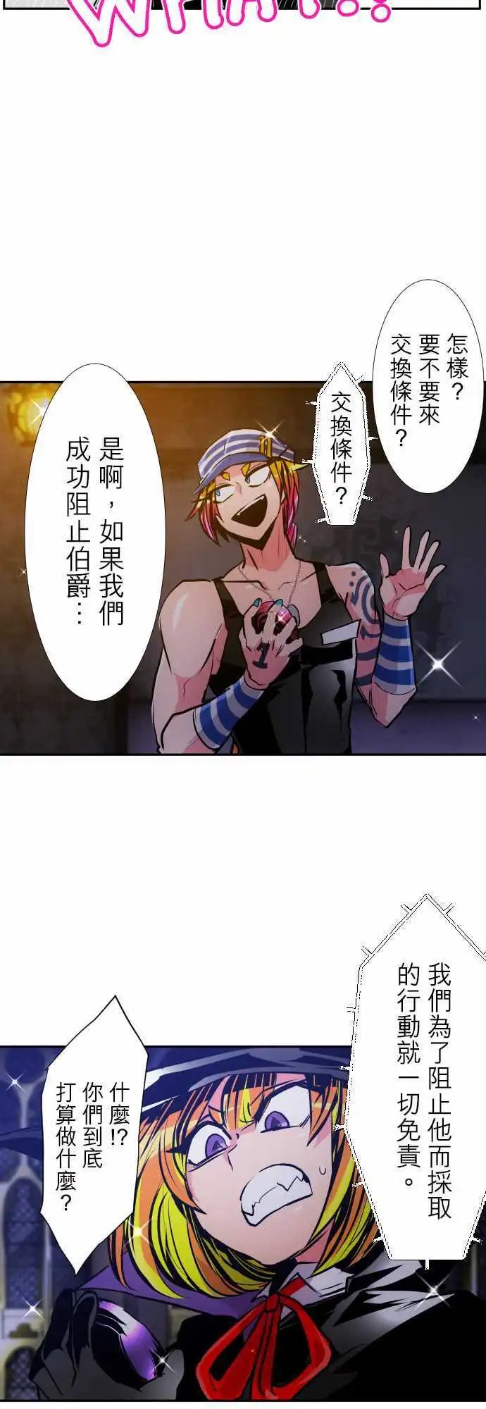第305话