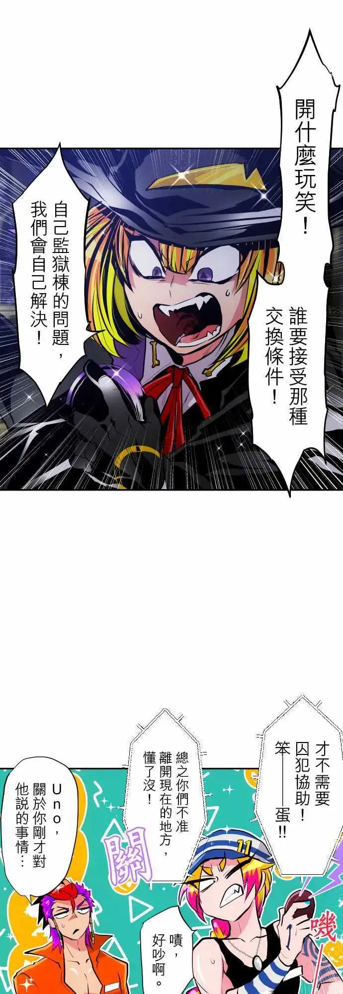 第305话