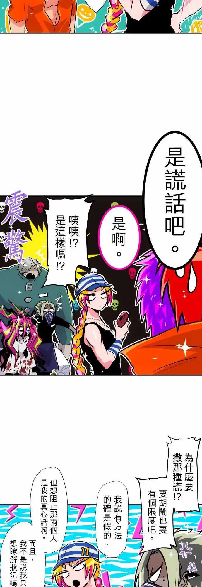 第305话