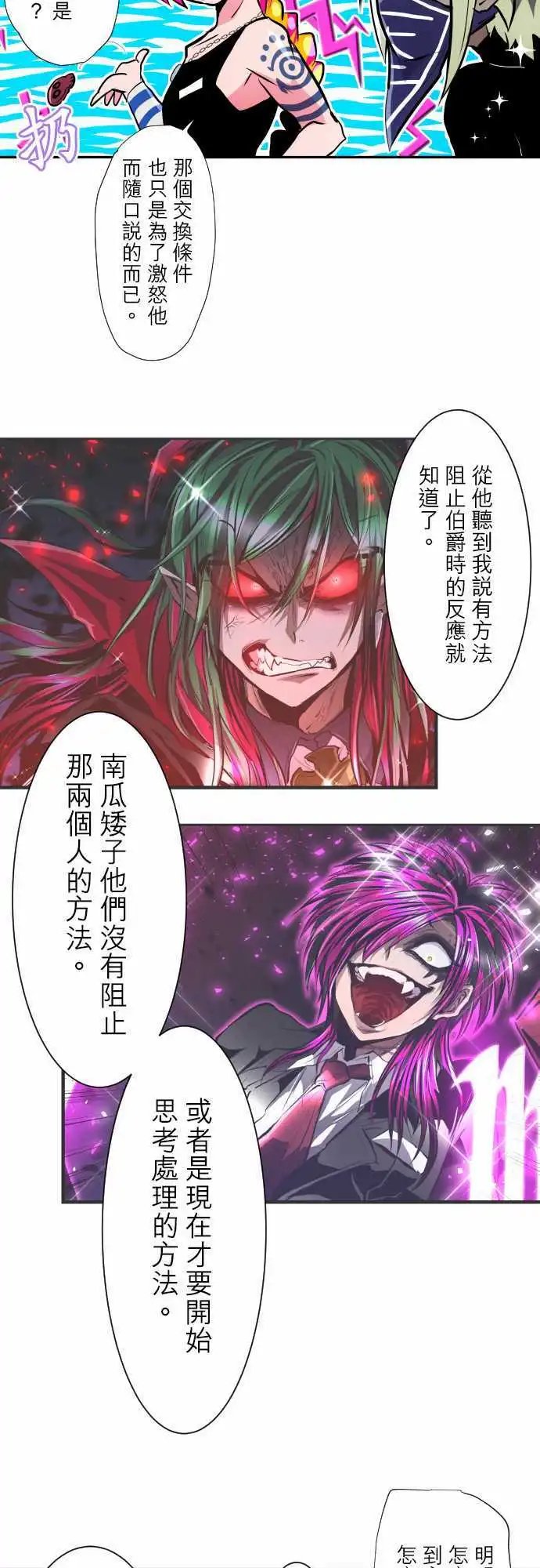第305话