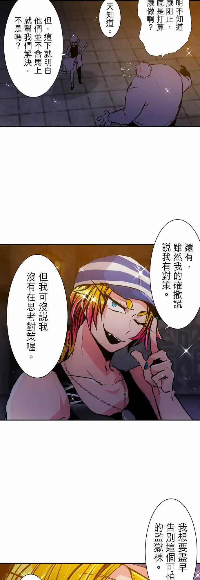 第305话
