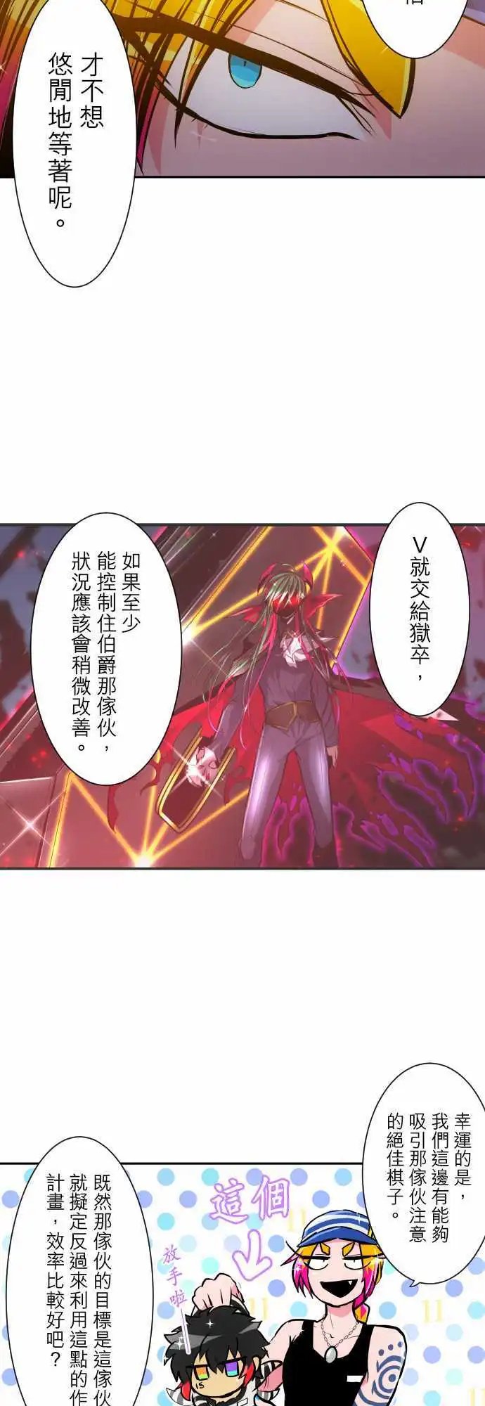 第305话