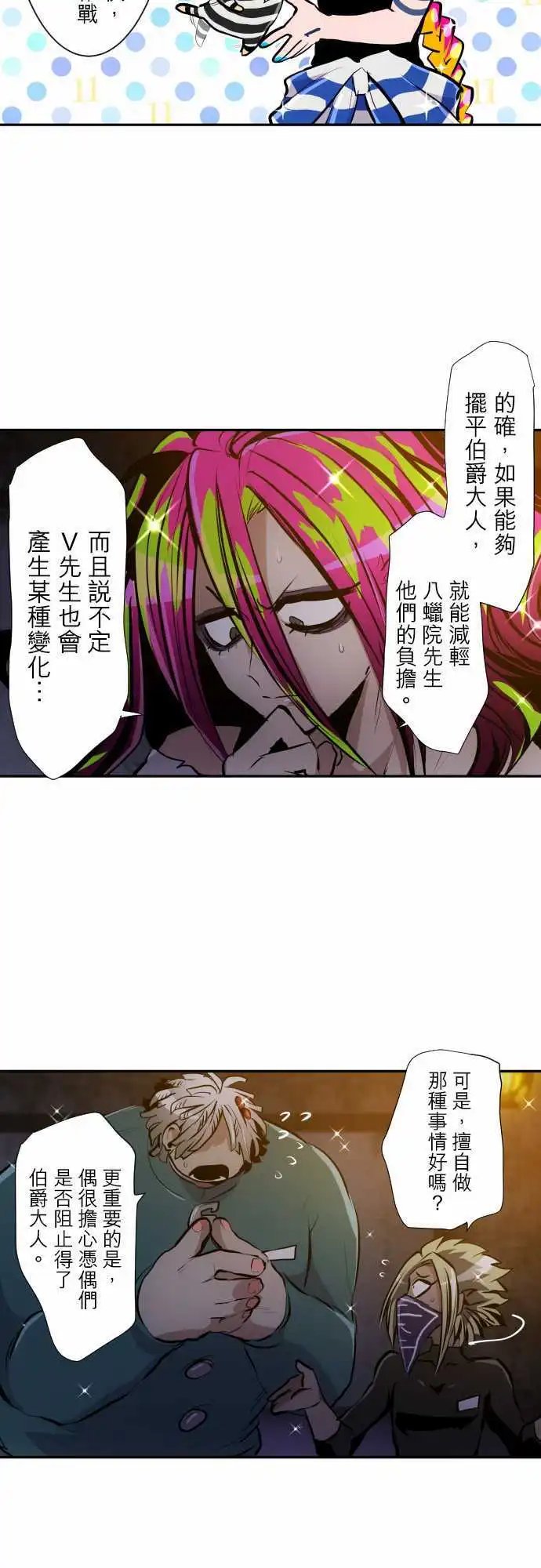 第305话