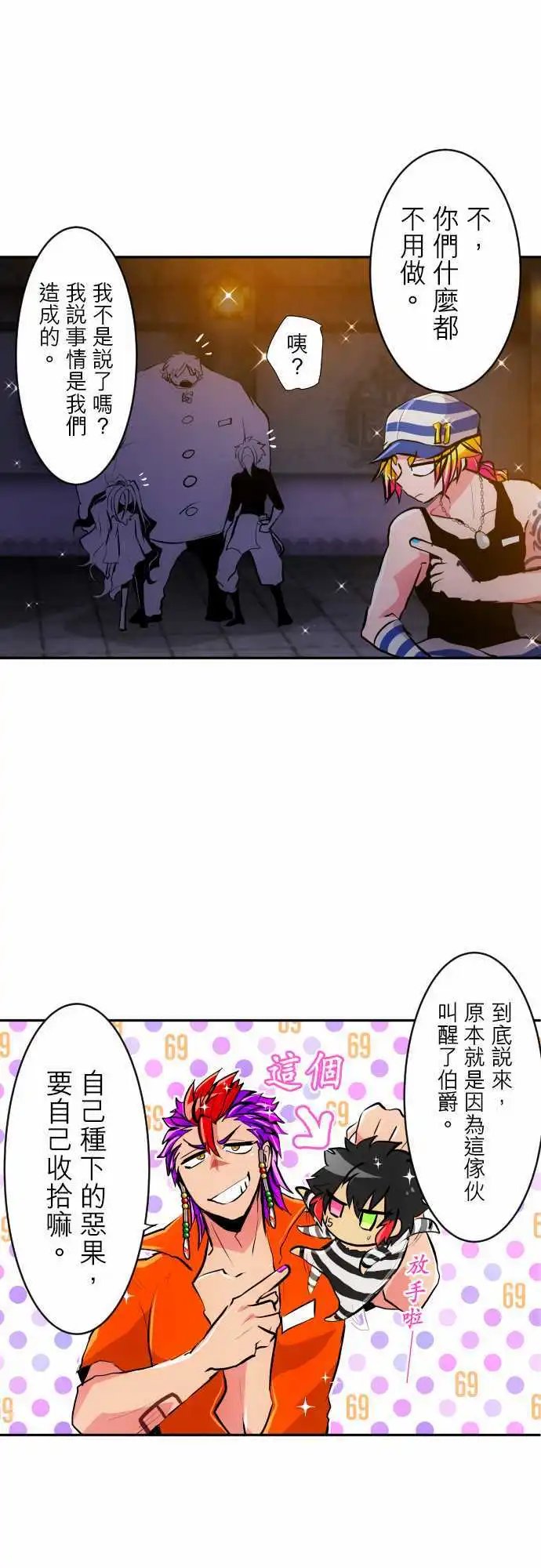 第305话