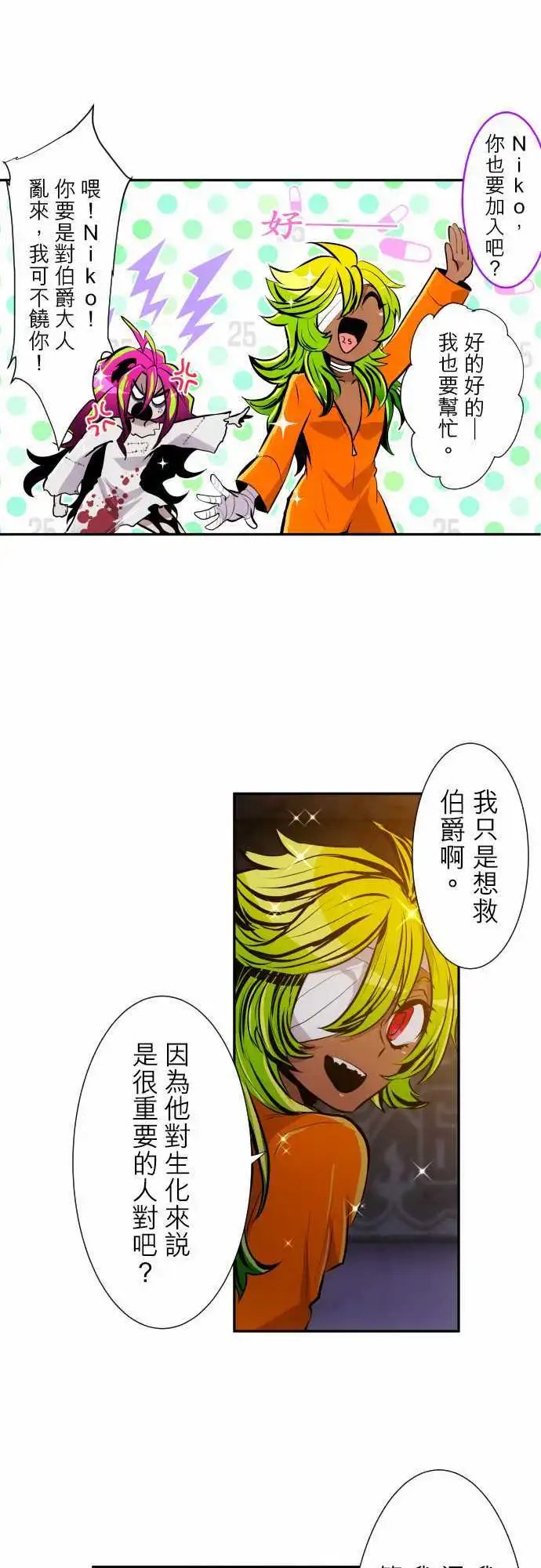 第305话