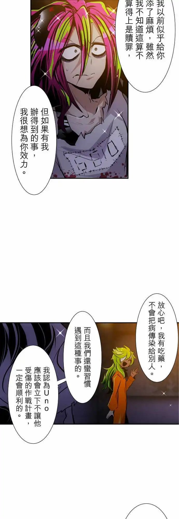 第305话
