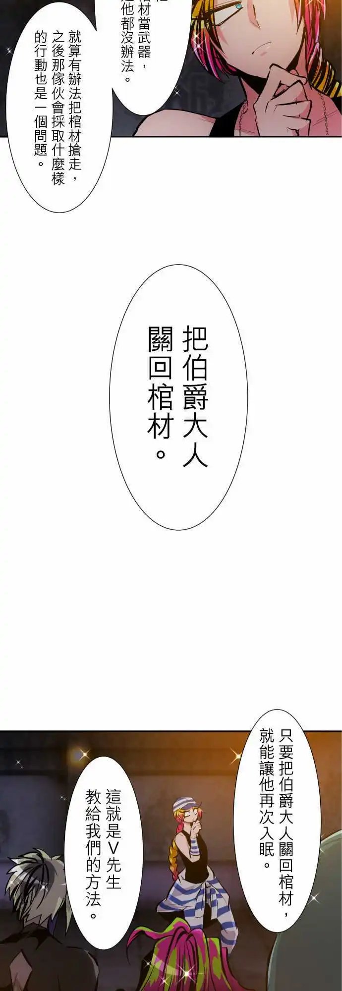 第305话