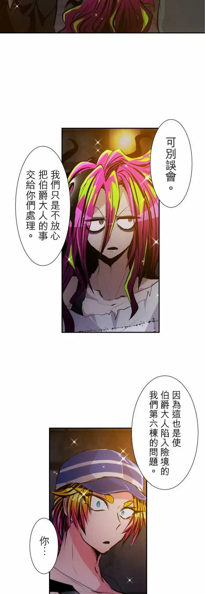 第305话