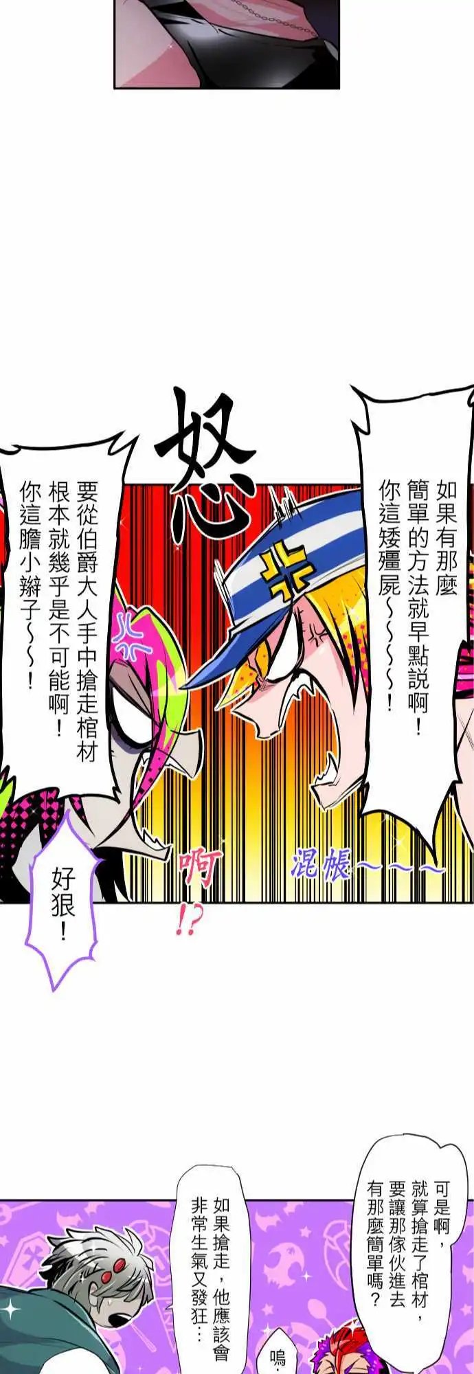 第305话