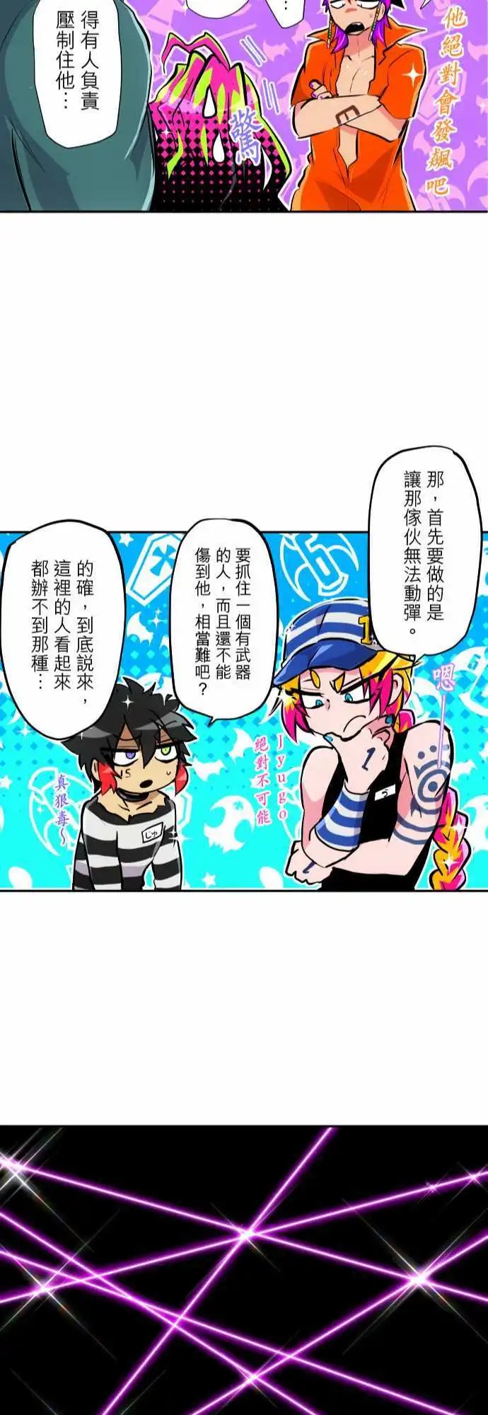 第305话