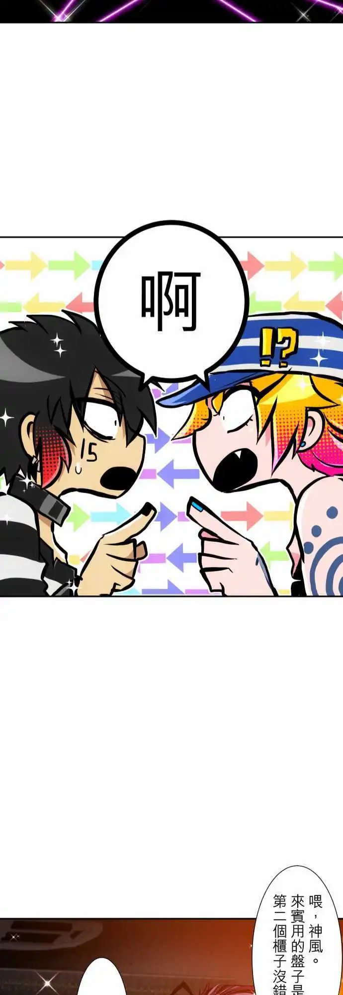 第305话