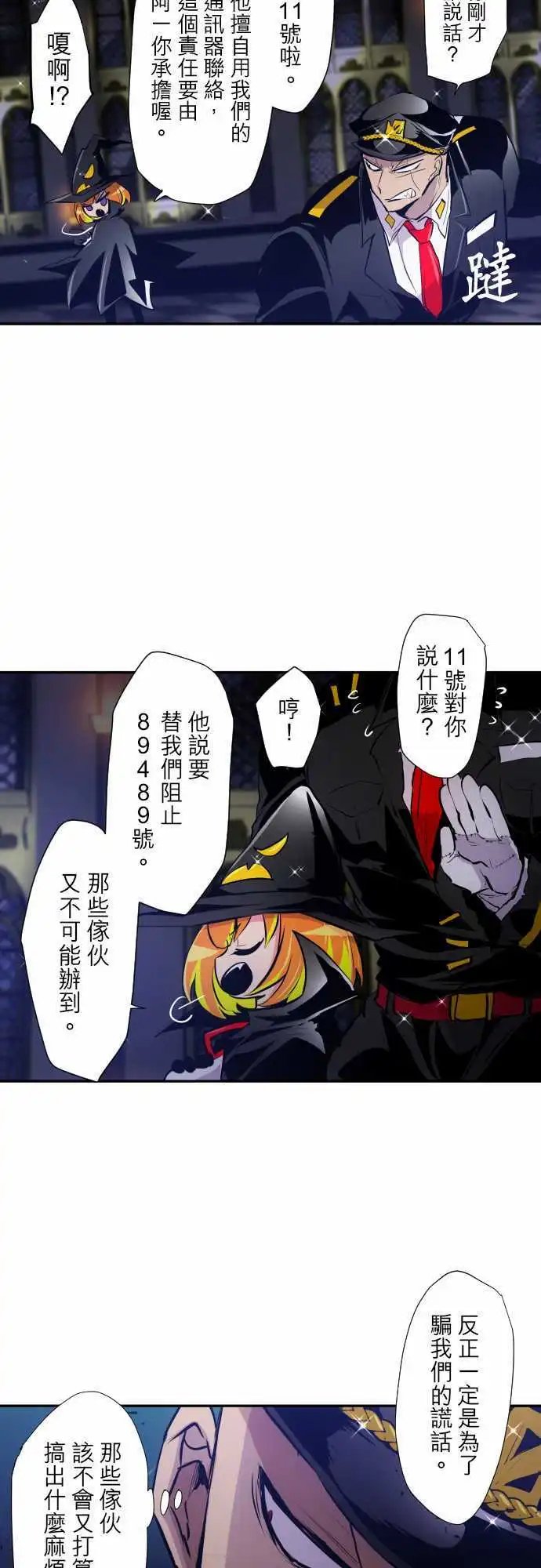 第306话