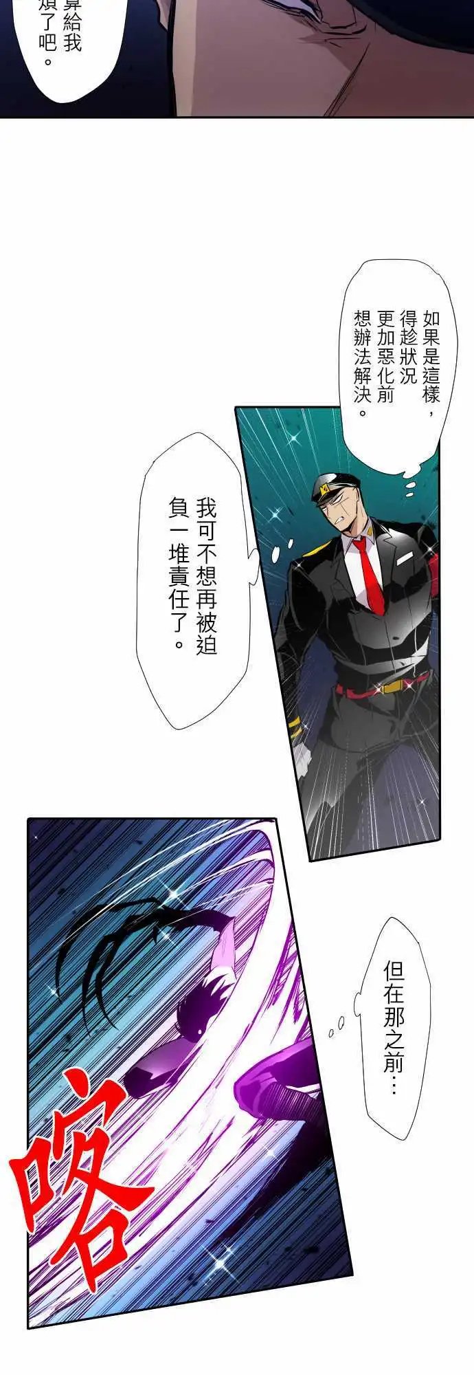第306话