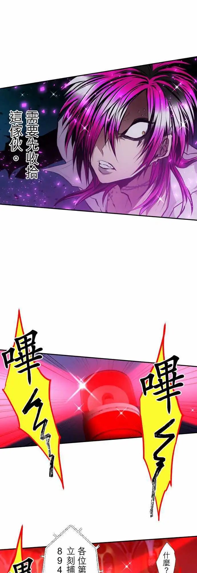 第306话