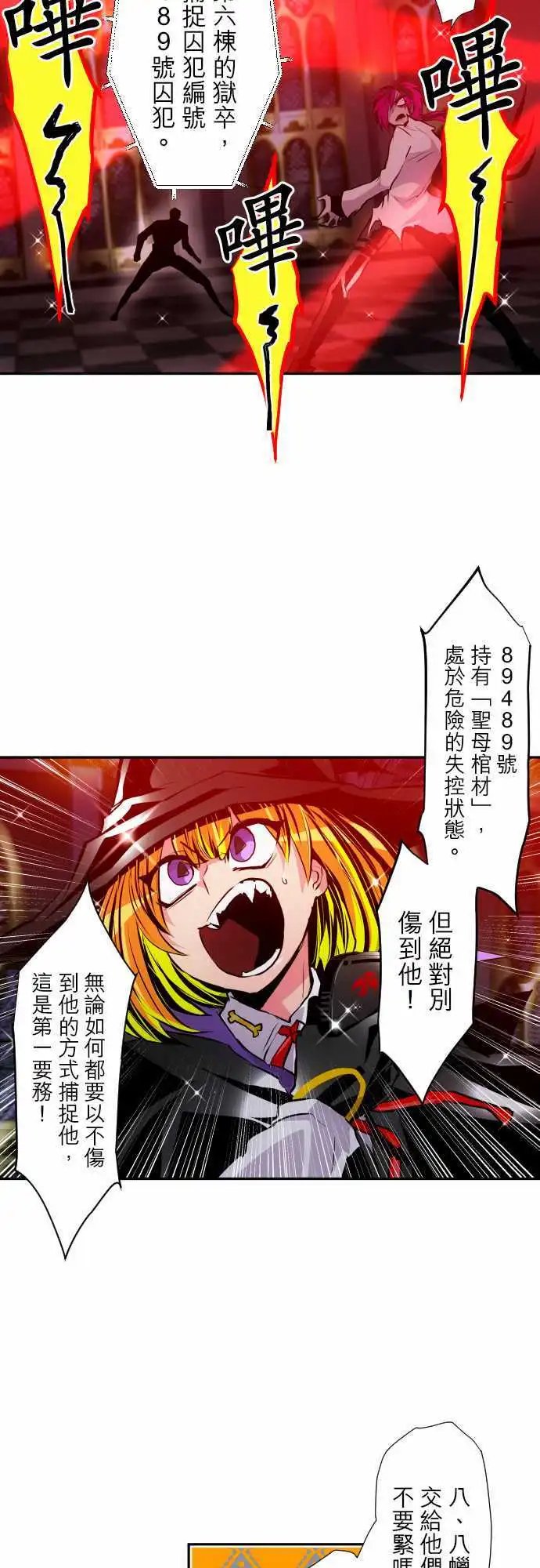 第306话
