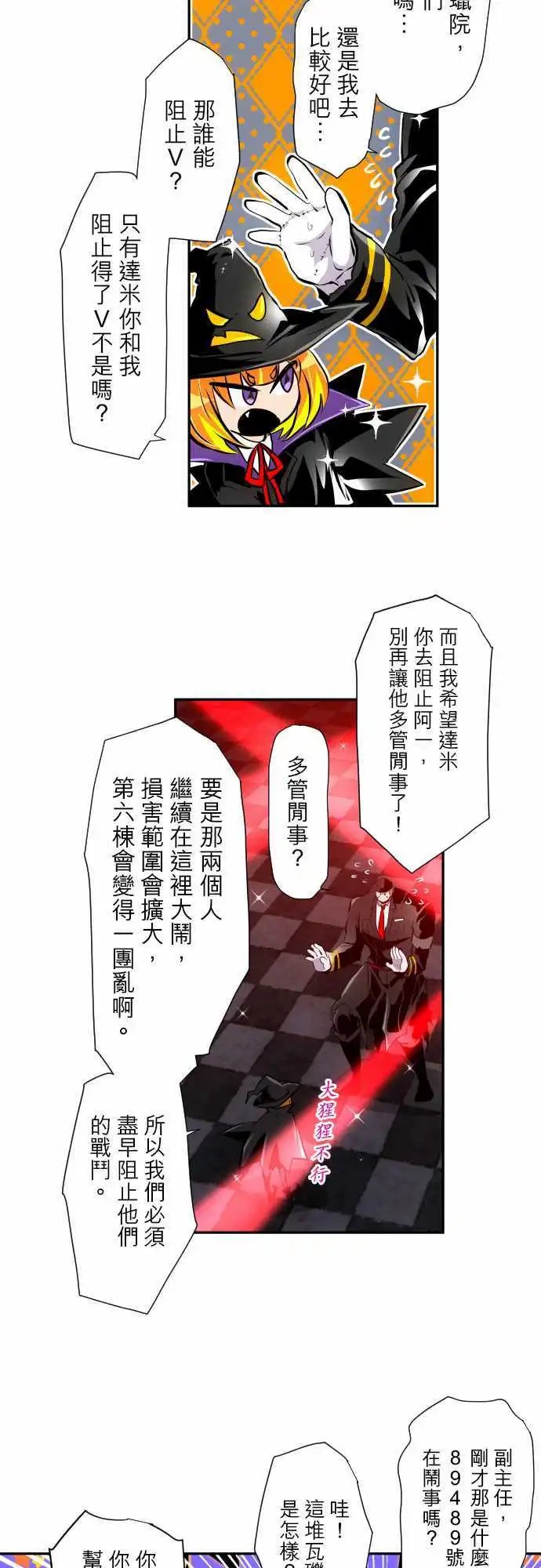 第306话