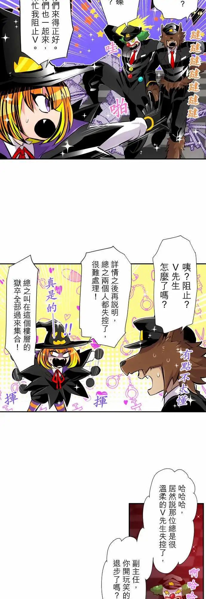 第306话
