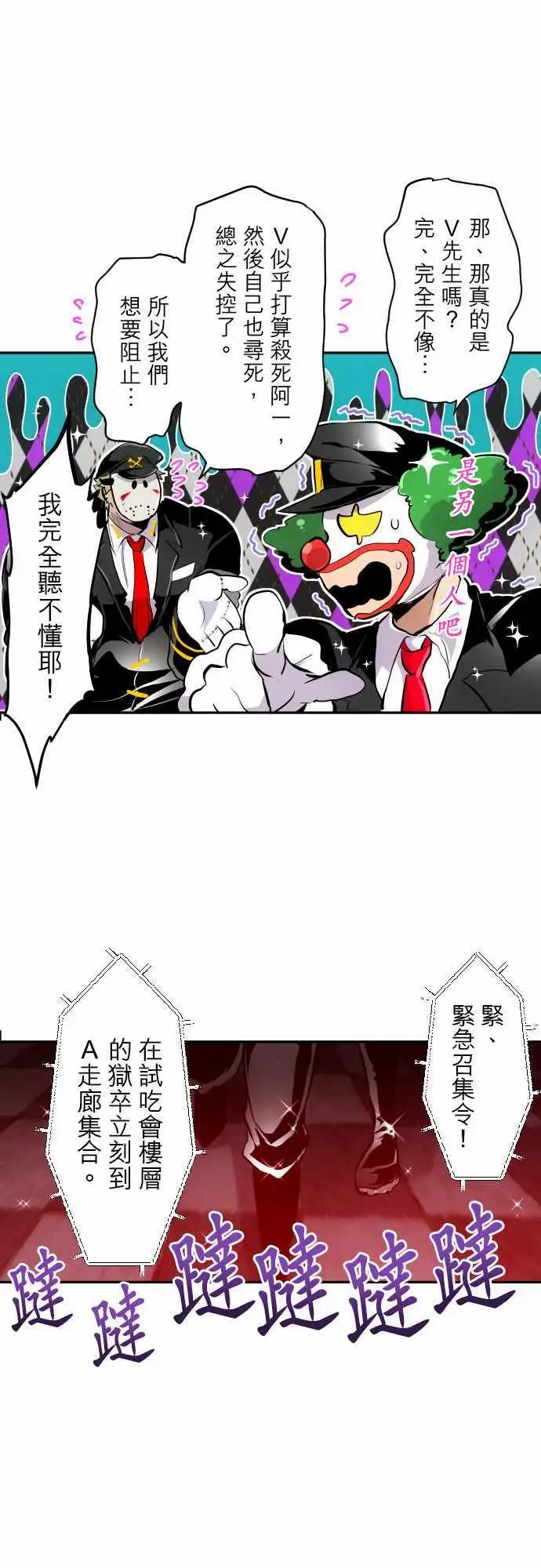 第306话