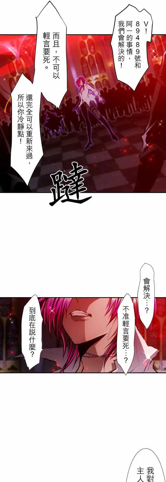 第306话