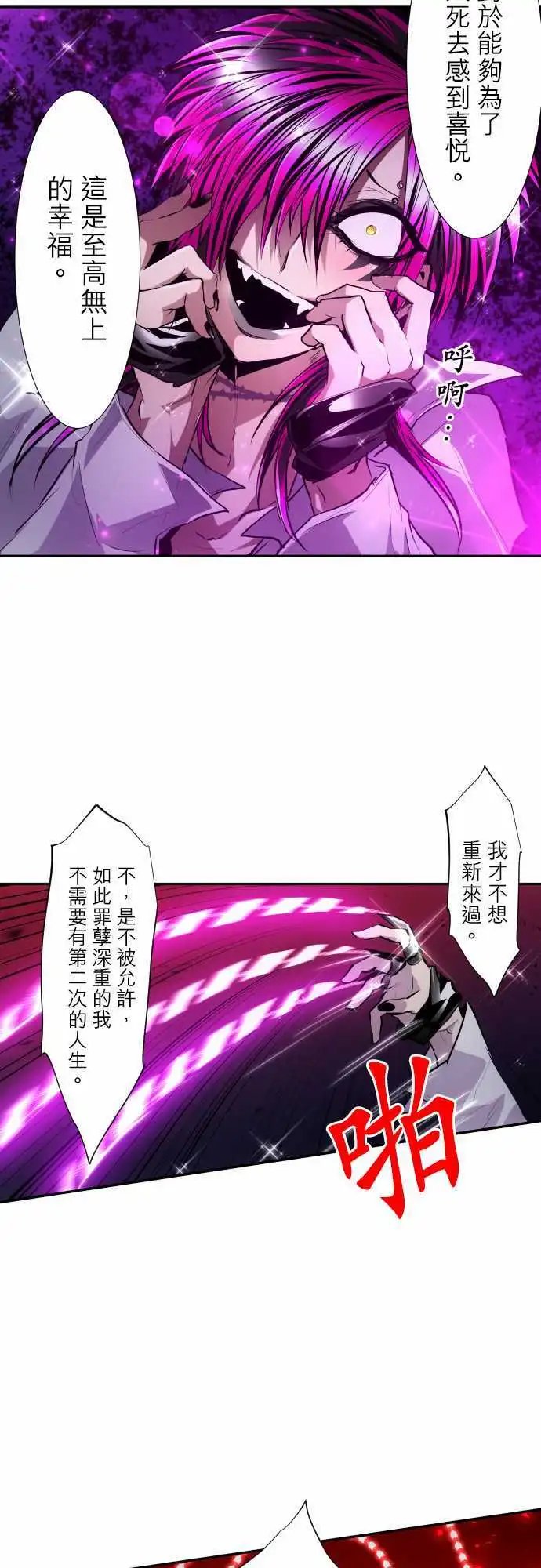 第306话