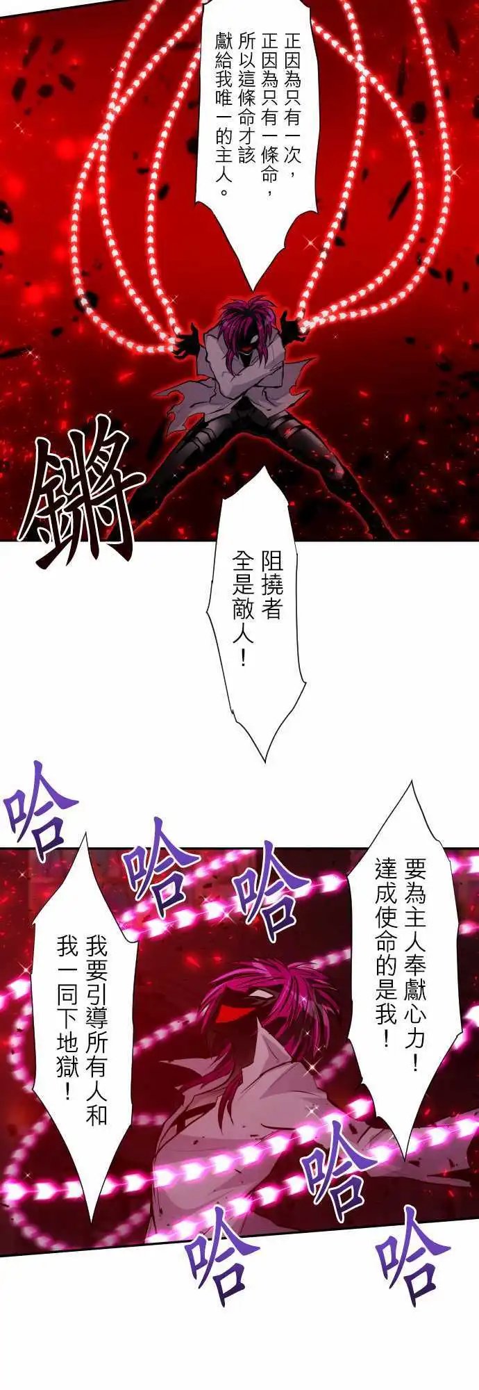 第306话