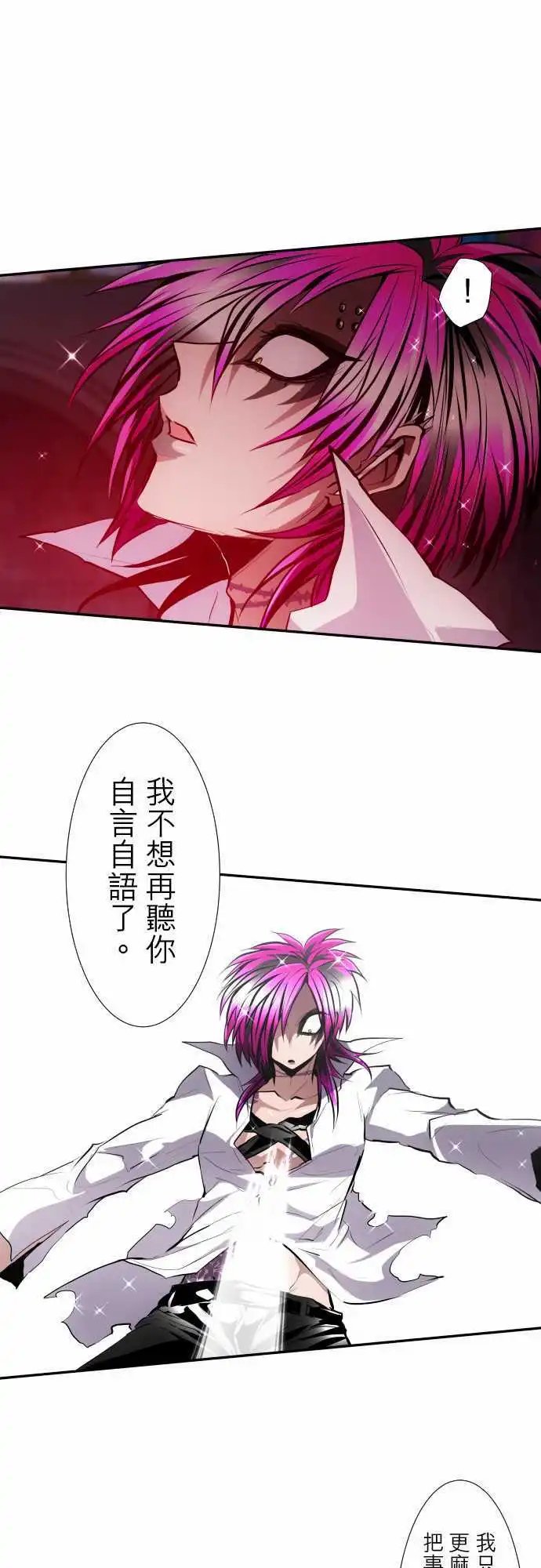 第306话