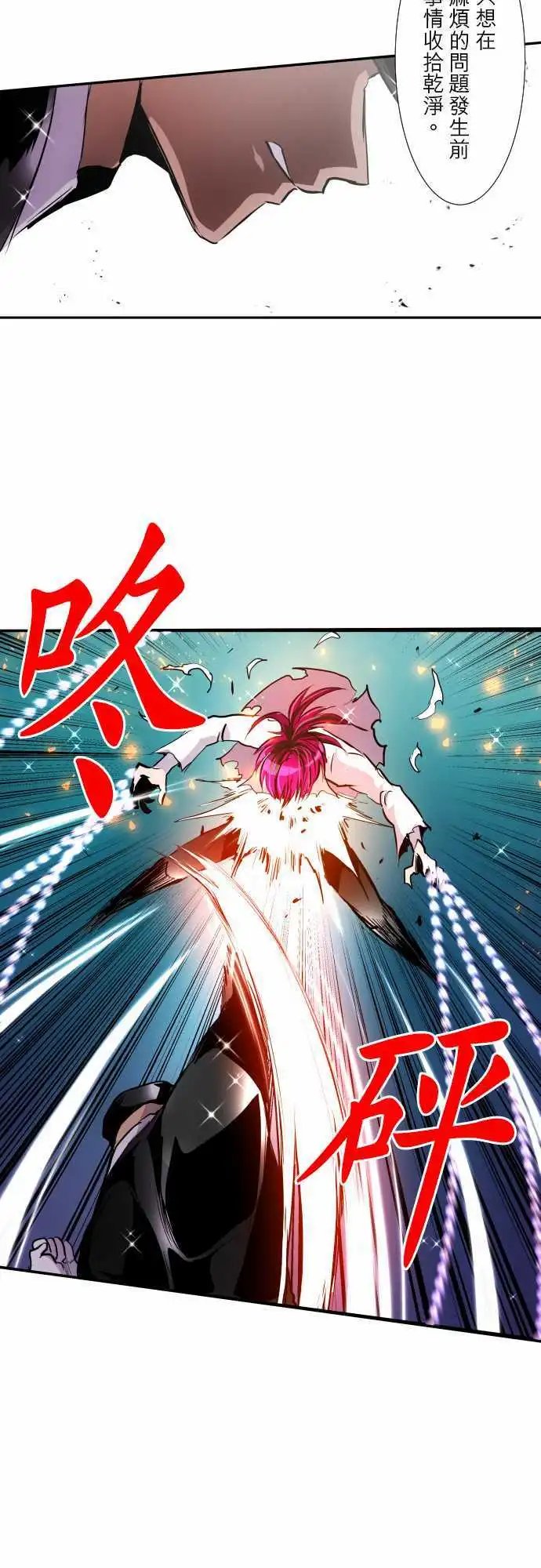 第306话