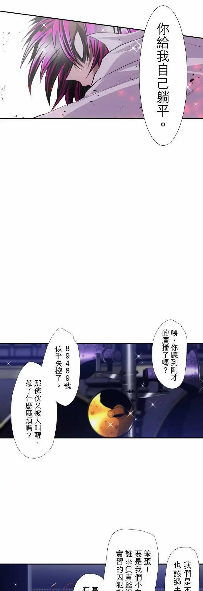 第306话