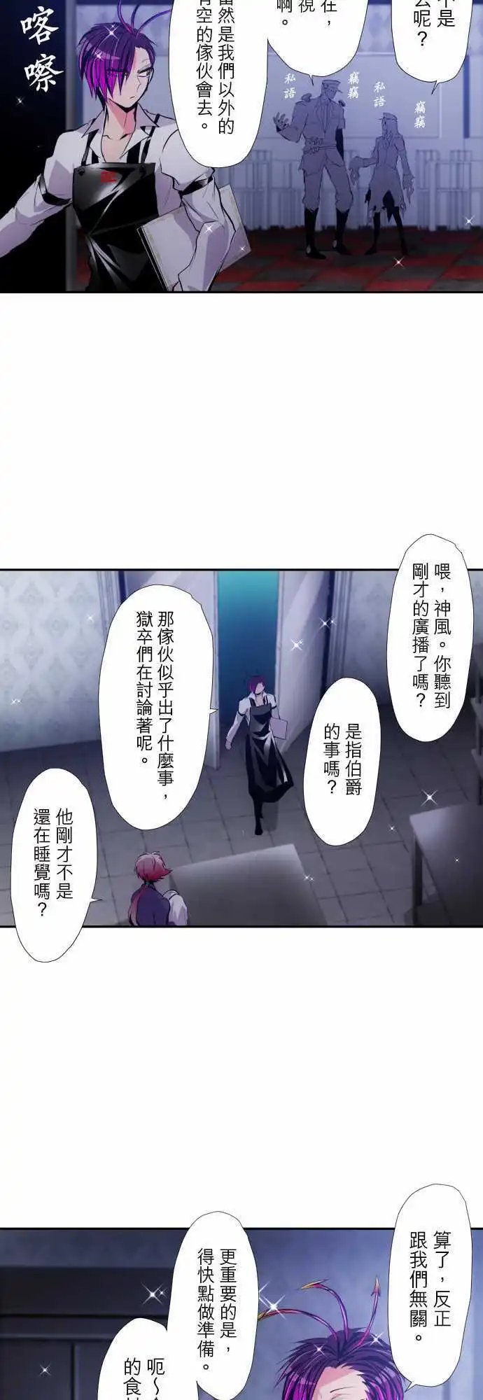 第306话