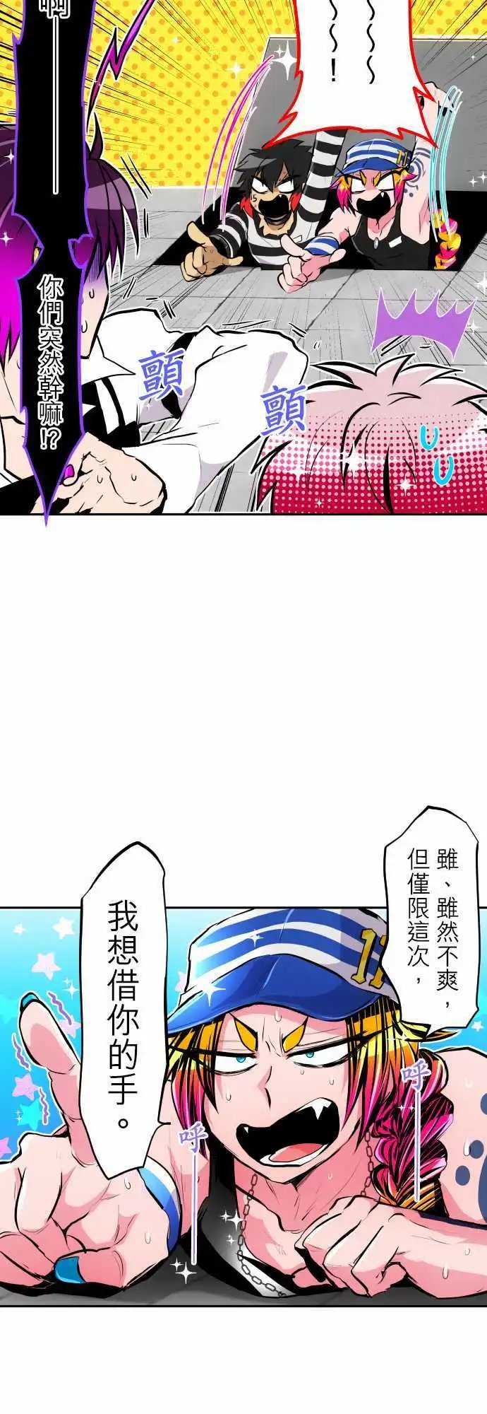 第306话