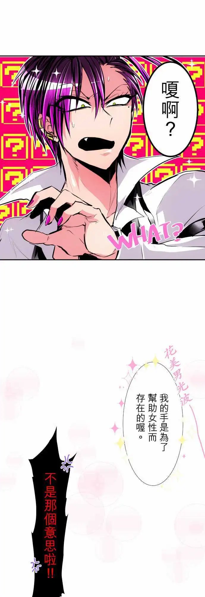 第306话