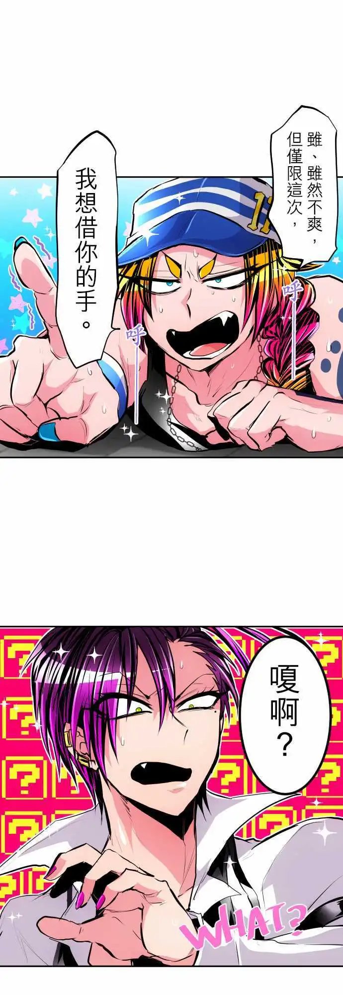 第307话