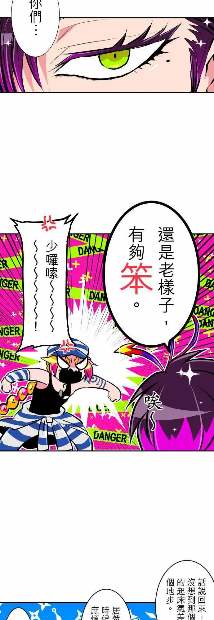 第307话