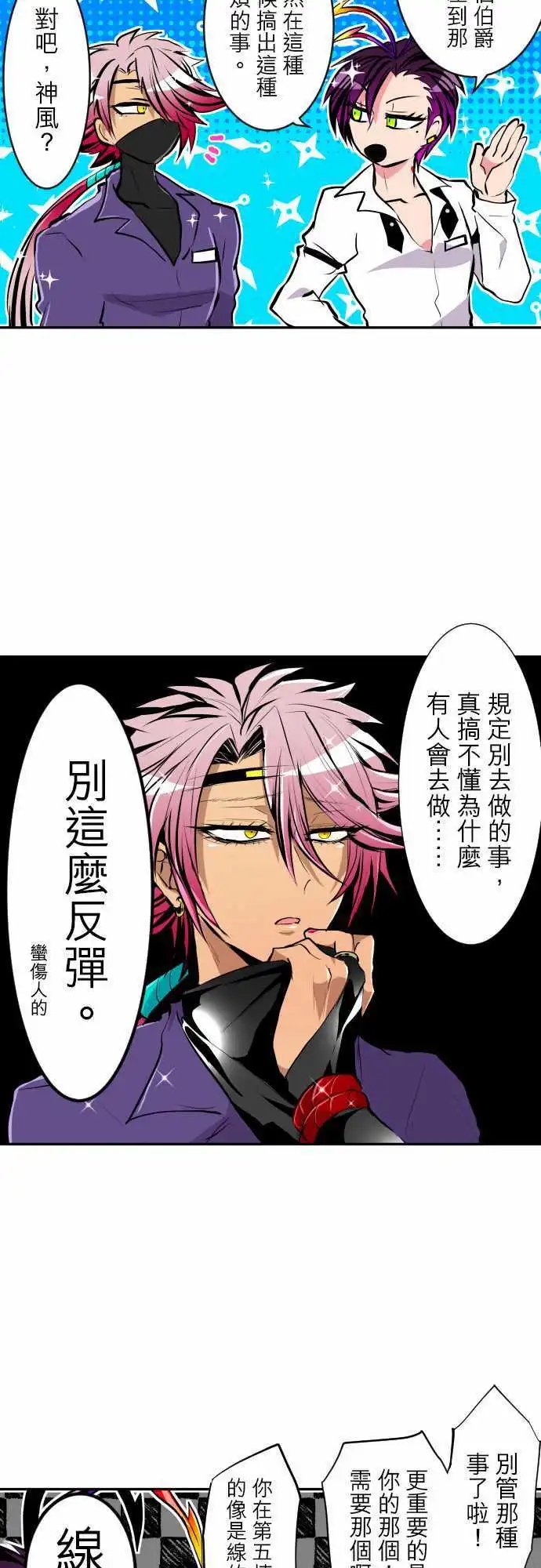 第307话