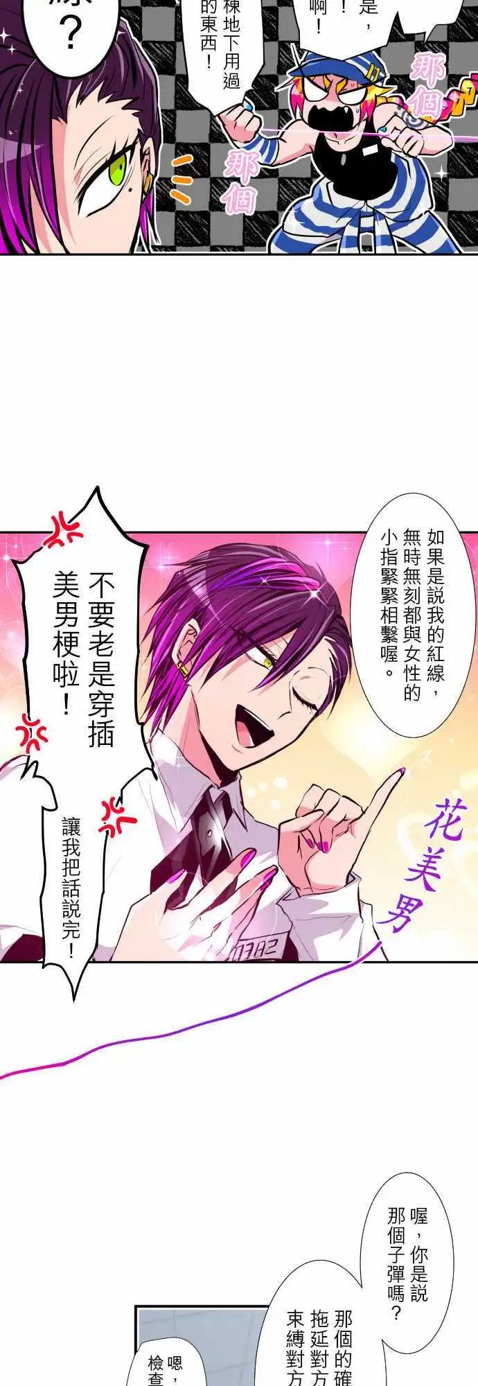 第307话