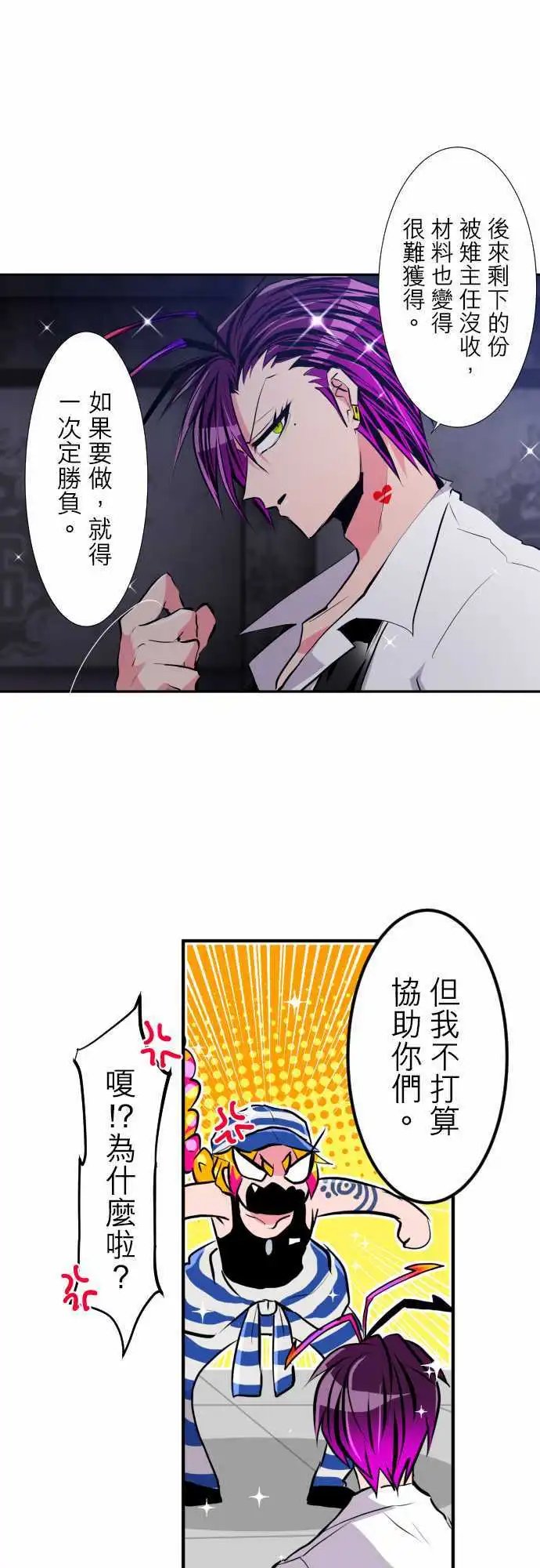 第307话