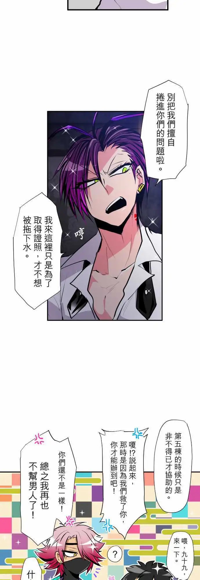 第307话