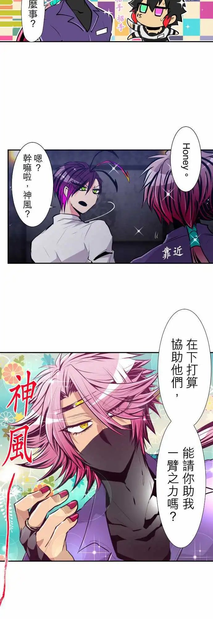 第307话