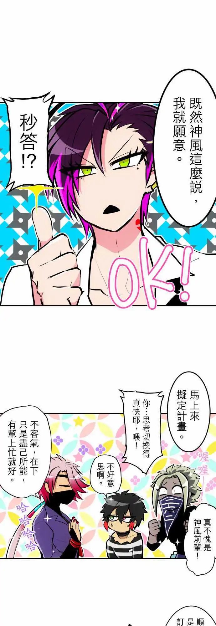 第307话