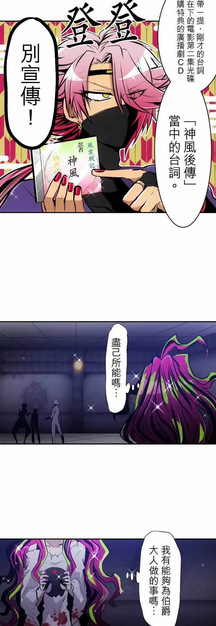第307话