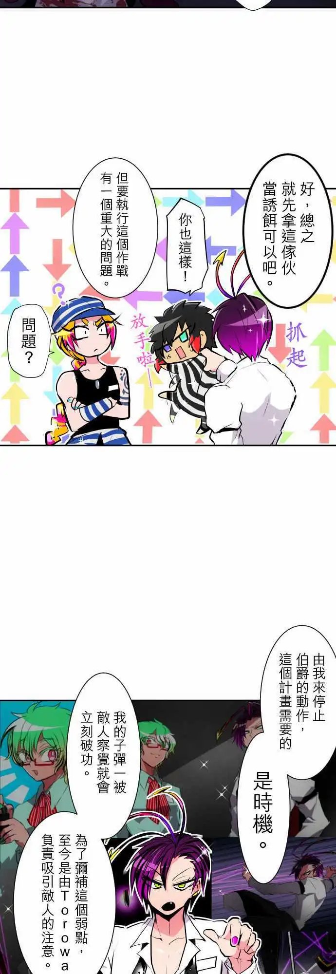 第307话