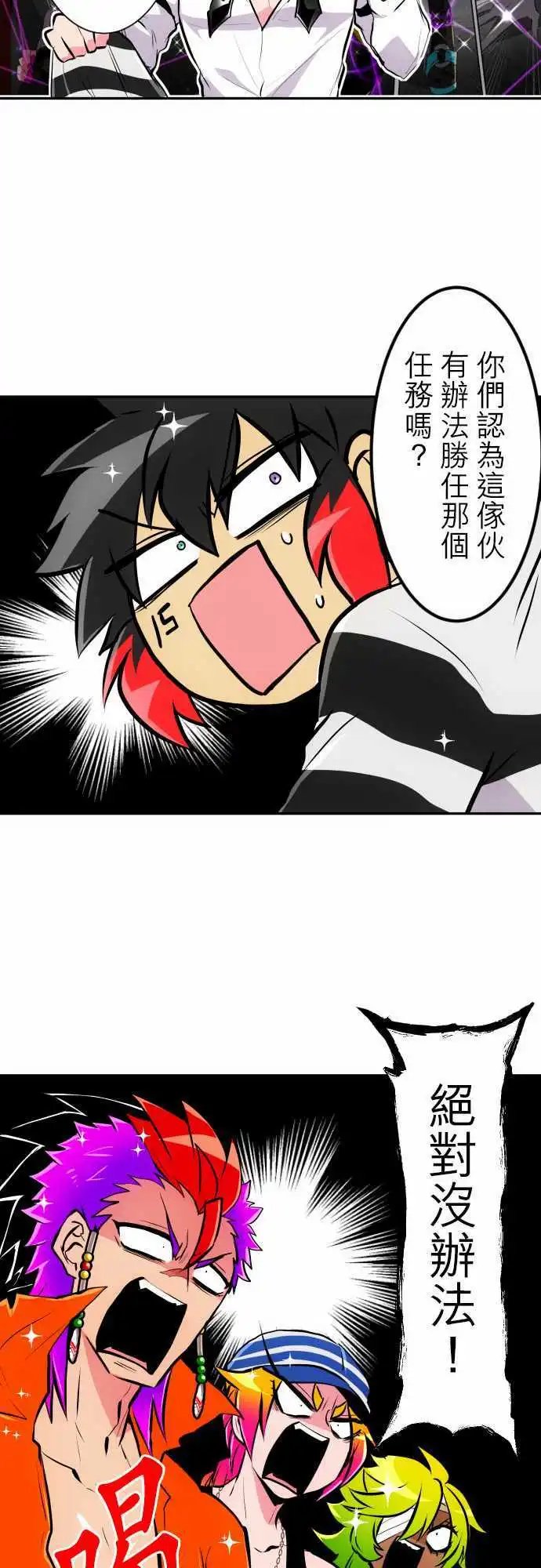 第307话