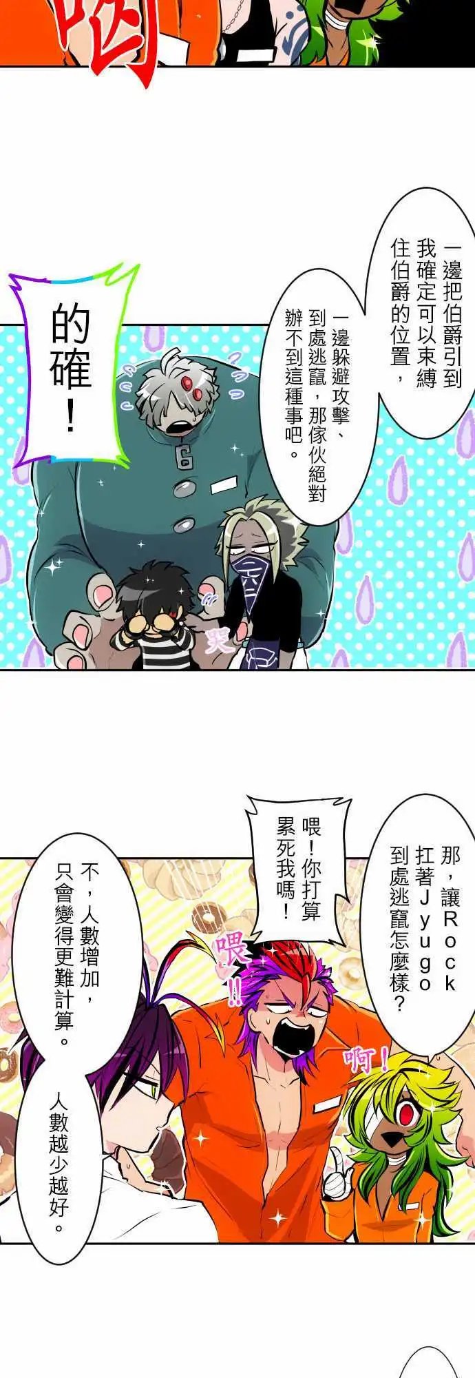 第307话