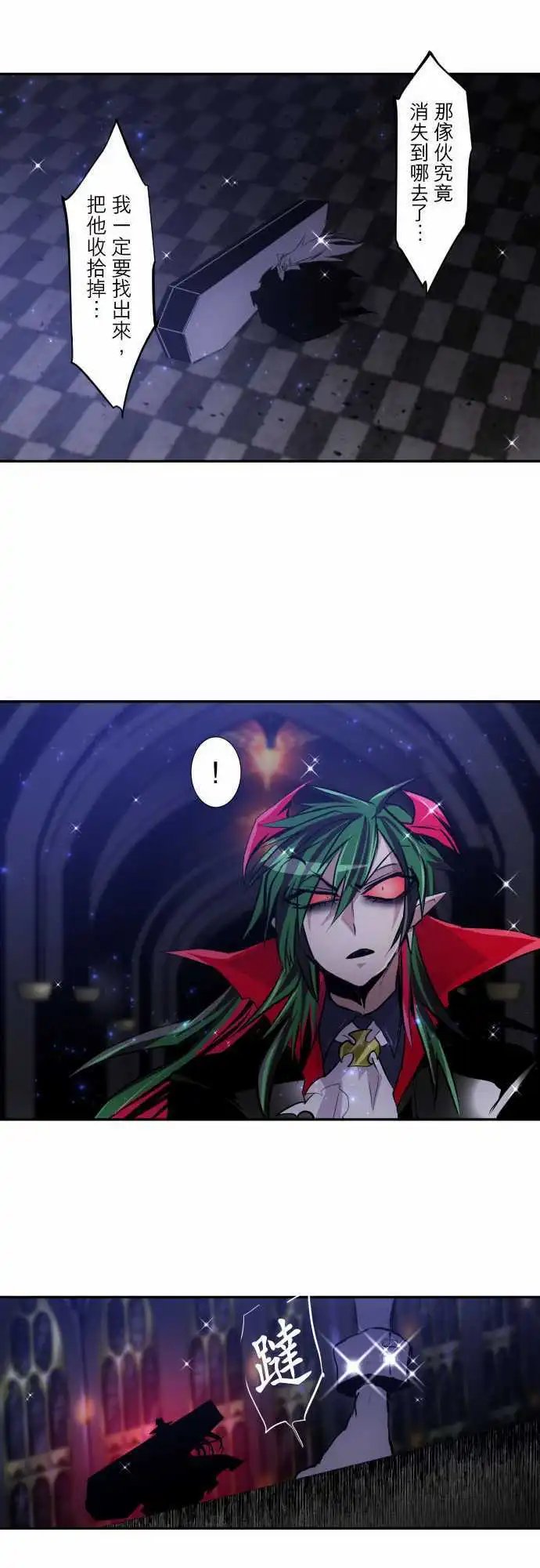 第307话