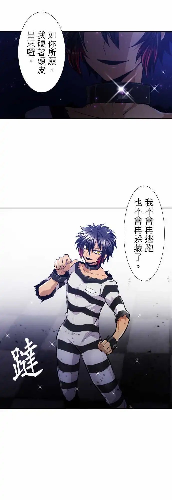 第308话