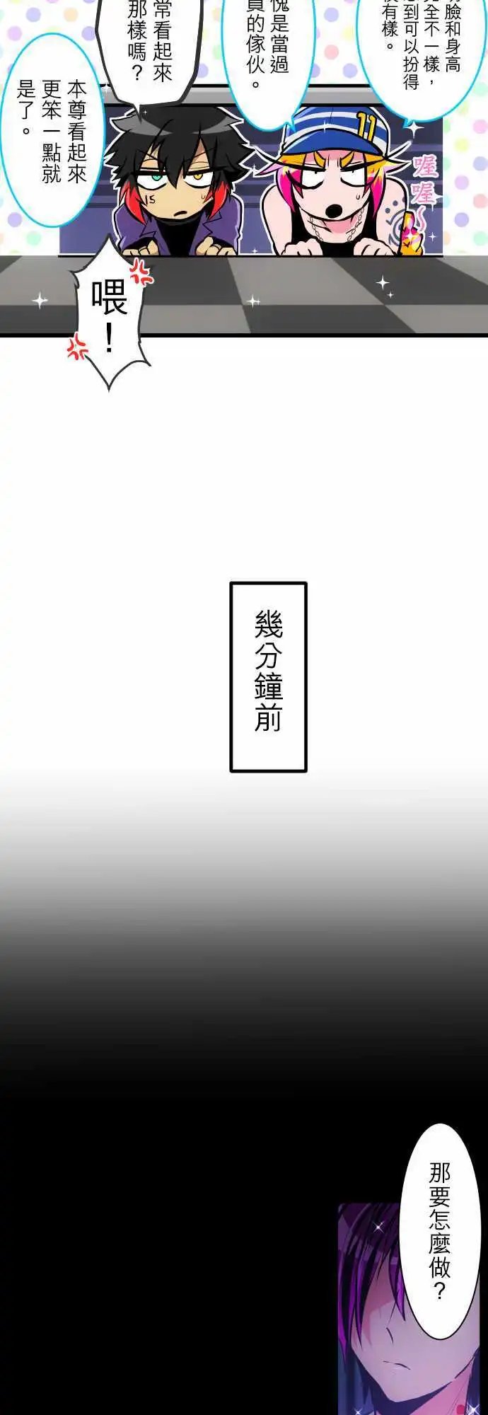 第308话