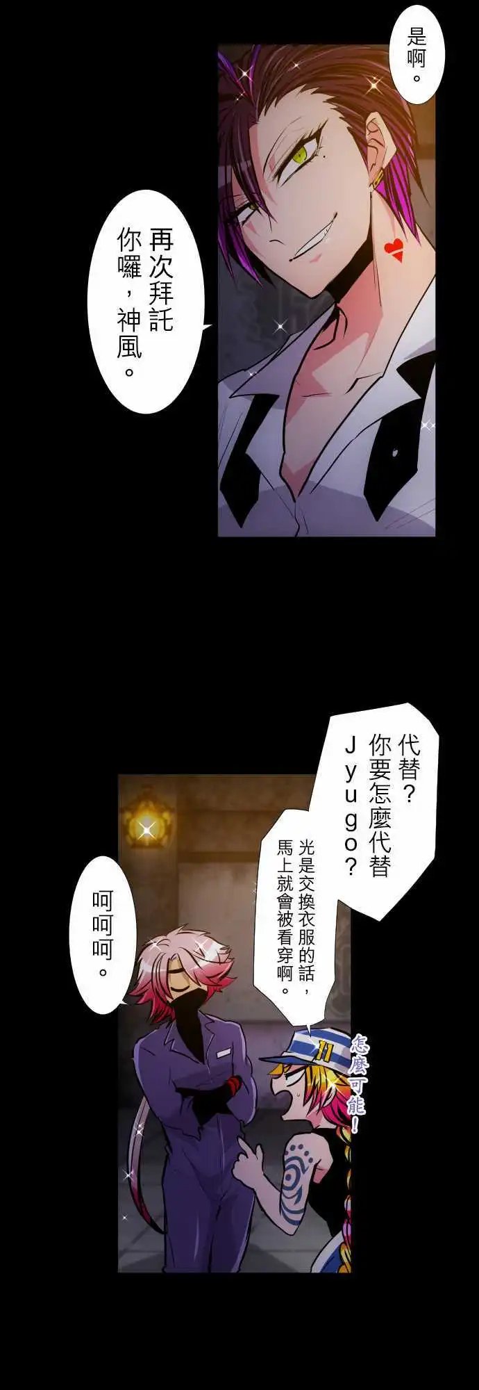 第308话